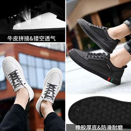 Katile Crocodile Summer Men's Chaussures 2025 Nouvelles chaussures de planche noire minces respirantes