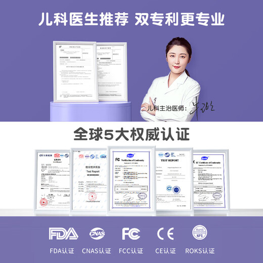 吸鼻器易简电动吸鼻器婴儿新生儿童专用初幼小月龄洗宝宝清理屎鼻 鼻敏宝宝【3代旗舰PRO】【鼻腔护理】加18支海盐