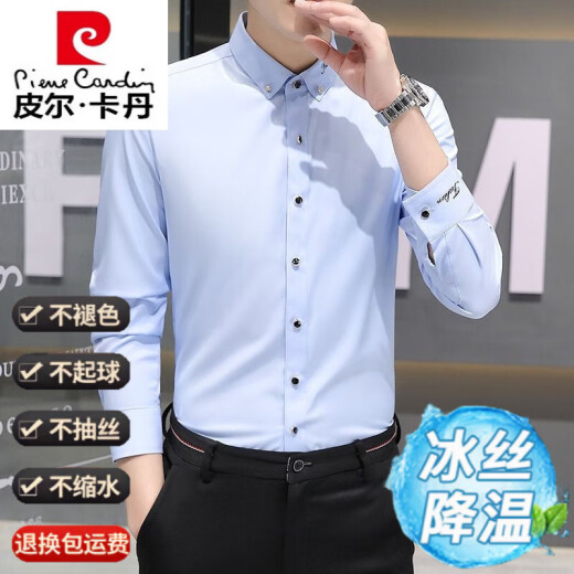 皮尔卡丹春秋白衬衫男长袖男士衬衣休闲高级感2025新款黑寸衣刺绣冰丝薄款 CS829黑色 XL 110-125斤左右
