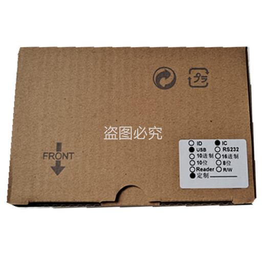 原奘原装适配ID IC M1 NFC cpu RFID门禁卡二代证15693读卡发卡刷卡阅读器 平面读id卡十位卡号常用u SB