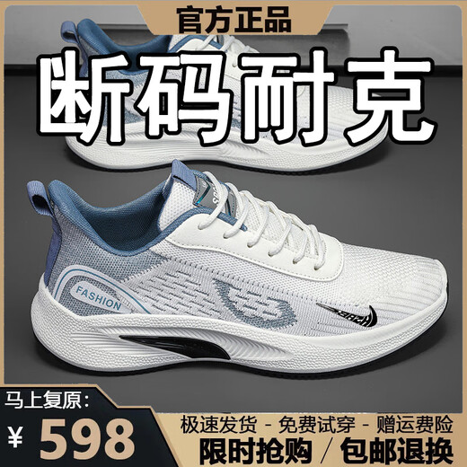断码男鞋春夏季2025新款透气网面鞋男休闲运动鞋男软底跑步鞋子男 NK-YF9201灰色 40