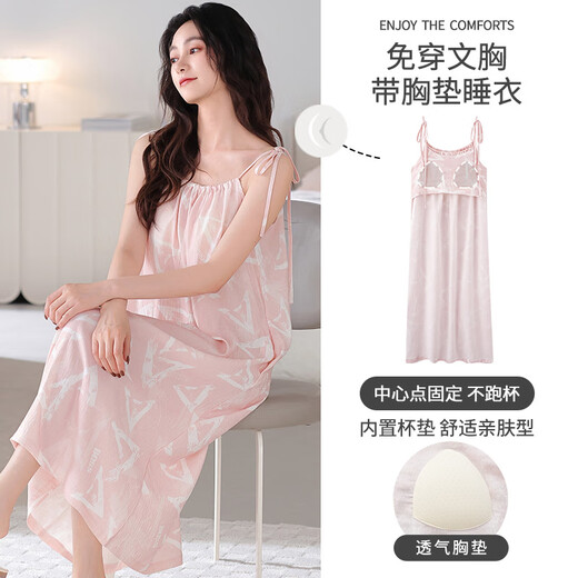雅鹿2025新款睡裙女夏季吊带背心性感无袖睡衣女带胸垫一体打底碎花裙 F9921 M