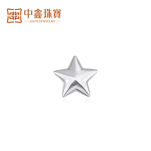 Zhongxin Jewelry pt999 love cat claw investment collection platinum bean ingot cat five-pointed star 1g lucky bag platinum bean 1g