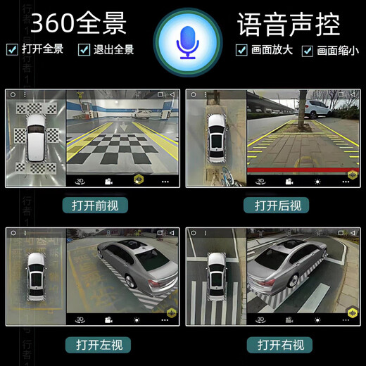 适用于上汽荣威科莱威安卓智能语音中控大屏导航仪360全景一体机 4G版(8+128)360全景 包安装 官方标配+记录仪+倒车后视+胎压
