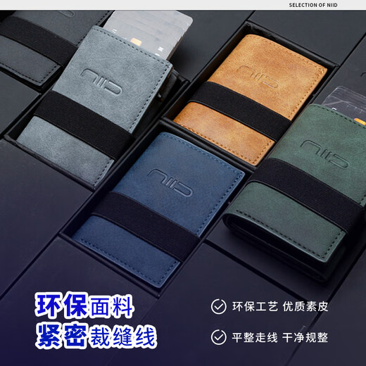 NIID潮牌新款环保素皮小众设计钱包短款男士零钱包钱夹卡包Slide2 黄棕