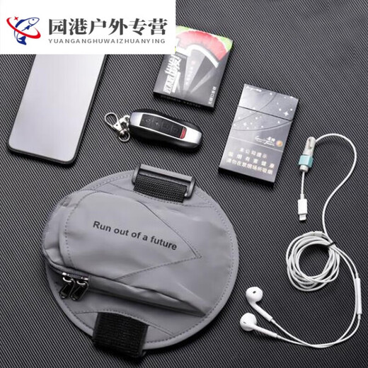 Arm bag sports mobile phone arm strap running arm bag outdoor sports arm bag wrist bag waterproof green