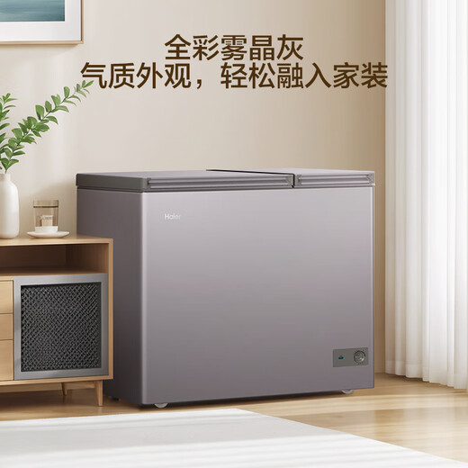 Haier 213L dual-temperature freezer OCC household refrigeration and freezing dual-purpose dual-temperature cabinet does not require frequent defrosting, first-level energy efficiency and freshness preservation FCD-213GHXPCDZ trade-in