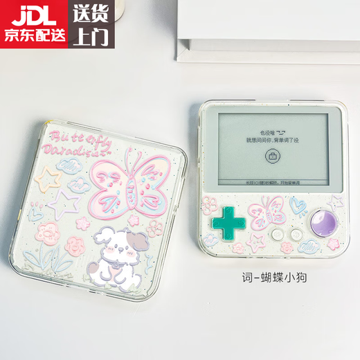 Jingmengyuan is suitable for the new Baici word machine max protective case upgraded version BCZ-Ace-Max protective case first generation ace-01 learning English word machine cover 3.52/2.7 inches outside Ci-Little Jiraffe-transparent shell first generation 2.7 inches A others