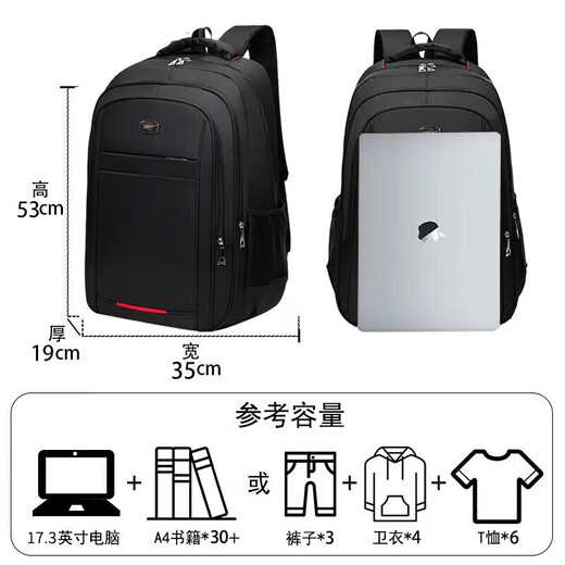 Pull back schoolbag junior high school student male large capacity college student lightweight backpack casual backpack computer travel bag