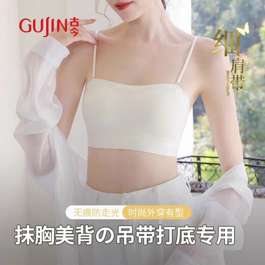 古今（GUJIN）细肩带美背内衣女薄款小胸聚拢无痕吊带抹胸透气舒适固定杯文胸XL