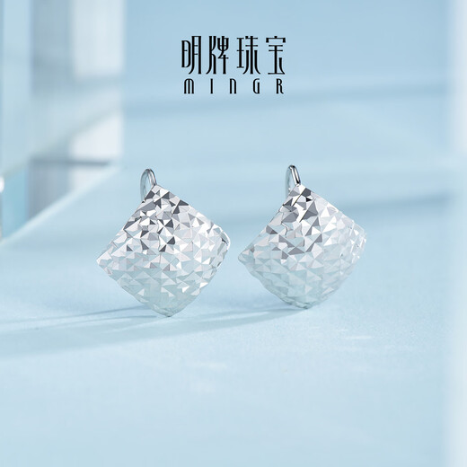 Ming brand jewelry platinum earrings Pt950 white gold Qiguang earrings BFH0139 platinum earrings about 1.97 grams