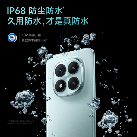 Xiaomi (MI) Redmi Note15 Pro+ Snapdragon 7S 7000mah Longjing Glass Viertes Mal.