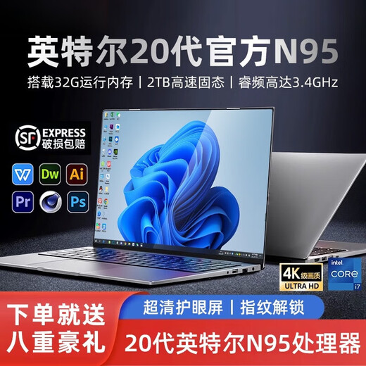 Quyiwu [2025 Intels neuer Core i9-Level] Laptop Thin und tragbares Studienbetriebsbüro Design Independent Live E-Sports Gaming Laptop Großbildmodell tragbarer Xinghe Silver [Intel