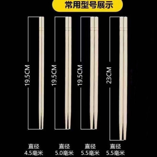 Shantou Lincun disposable chopsticks food grade commercial wholesale full box fast food restaurant takeaway hygienic and convenient extended wedding round bamboo diameter 5.0mm * length 19.5cm 2000 pairs catering stocking