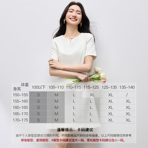 尚都比拉设计感V领性感连衣裙女夏季优雅气质白色收腰裙休闲风通勤中长裙