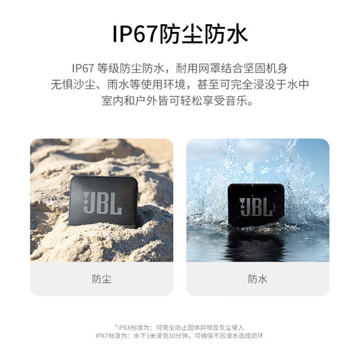 JBL GO ESSENTIAL 2 Music Youth Edition Second Generation Portable Bluetooth Speaker Desktop Home Small Speaker New Year Gift for Girls Red