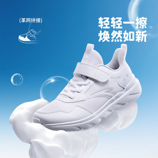 Anta Kinder Sportschuhe Jungenschuhe Jungen Big Kinder atmungsaktiv