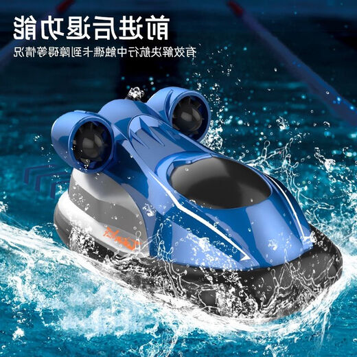 Mini Sechs -Wege -Fernbedienungs -U -Boot Nuklear -U -Boot kleine Fernbedienungssteuerung Hovercraft Fish Tank Ladespiel Spielzeug wasserdicht