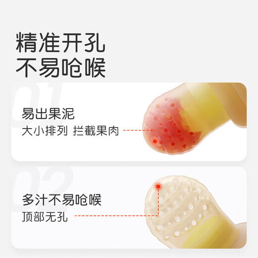Qiaran Japanese baby bite and eat fruit can push silicone food fruit and vegetable treasure eat fruit food supplement soothing teether suitable for 7 months + dinosaur style L size 1 pack