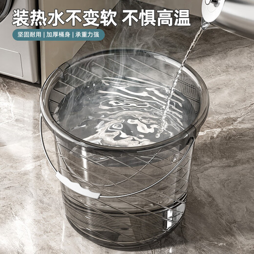 Household plastic bucket thickened large water storage bucket student dormitory bath laundry portable bucket transparent laundry bucket blue through-water scoop