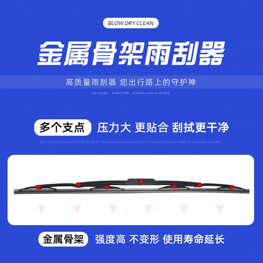 语森忆适用北京现代朗动雨刮器原厂原装悦动瑞纳IX35伊兰特有骨雨刷器片 ix3524+1617款前 U型