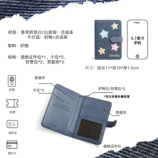 Toutou ID-Kartenbeutel Multifunktional Langes Geldbeutel großer Kapazitäts Reise Passport Bag Female chinesischer Valentinstagsgeschenk