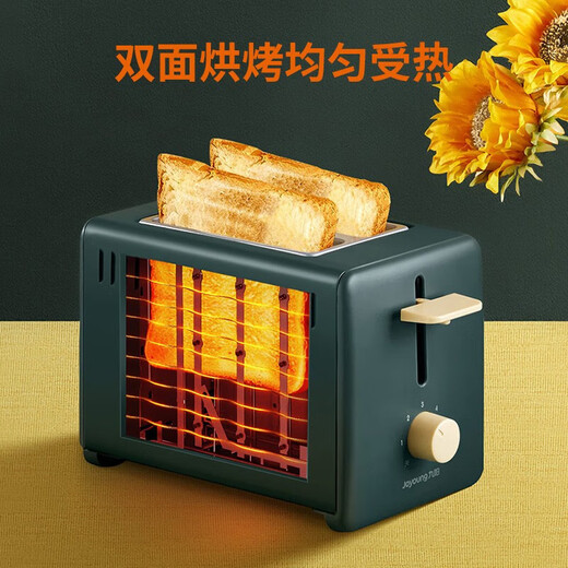 Joyoung Joyoung bread machine toaster household toast toast heating machine green