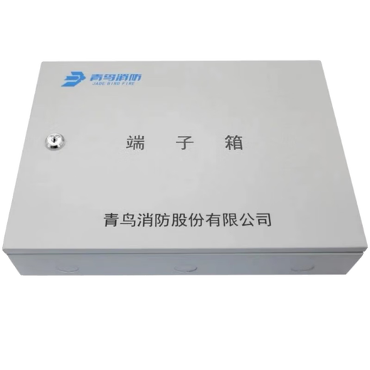 Beida Jade Bird 20 terminal box 4 module box JBF-11A/X20 Jade Bird fire module box in stock (20 terminal box) JBF-11A/X20