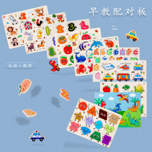 Kinder Holz digitale Buchstaben Tierverkehrslernen kognitiver Puzzle Kinderhand Spielzeuggroßhandel Ozeanpaarung Board XM