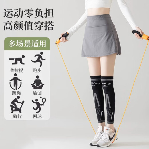 
OLOEY calf muscle pressure leg protection cover for men and women running socks sports football marathon function compression knee pad sock cover for pressure leg protection [dark gray]