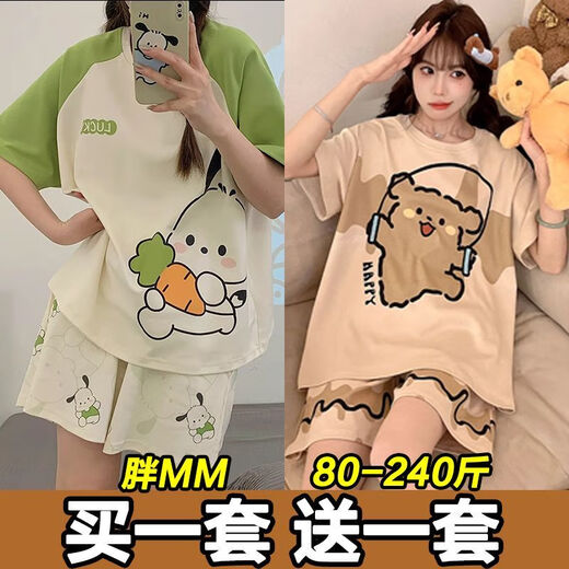 SMVP Compre One Plus One Pajamas para mujeres para el verano Set delgado de manga corta Versión suelta Estudiante Estudio de gran tamaño Princess Ropa para el hogar Traje de verano H687 Running Fast Running + H691 Black Pattern Bear 2 Set m [80-95Jin [Jin iguala 0.5 kg]]