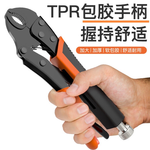 Delixi's same powerful pliers wrench multi-function pressure pliers clamp large opening clamp water pipe pliers tool 10-inch two-color rubber handle round mouth