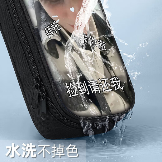 Uhfq Zhang Zhenyuan Bolsa de lápices Estudio de primaria Pencil Boys Boys Boys Boys Pencilery Pencil Bag Student Stationery Bag Girls 2025 NUEVA BOLSA DE LABOR