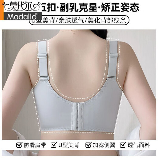 莫代尔塑形内衣女调整型防外扩防下垂聚拢大胸显小收副乳上托文胸罩 虾粉肤 95B 42CD