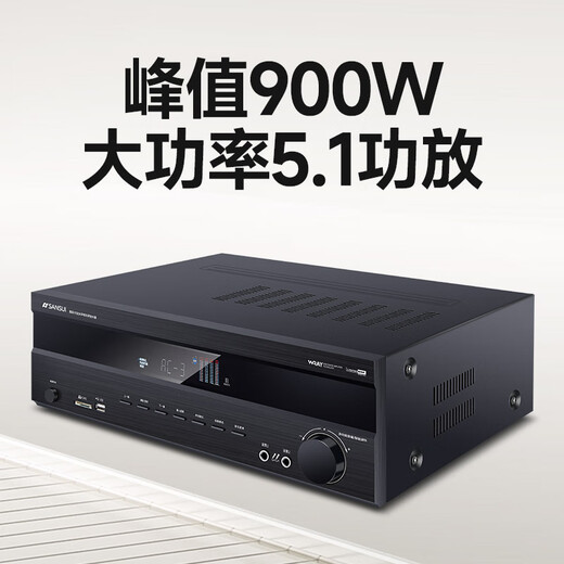 山水（SANSUI）家庭影院 5.1音响套装 智能音响 家庭KTV 蓝牙 功放 家用环绕组合 落地电视音箱 F7 pro