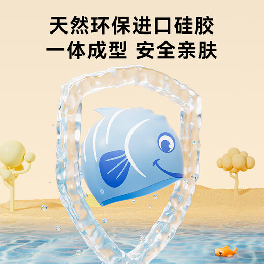 Made in Tokyo, children's swimming cap, professional waterproof and comfortable silicone hat, ear protection, head protection, non-sticky hair swimming cap for boys and girls, Menglan