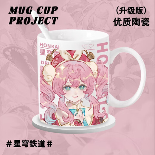 翰鸥斐崩坏风堇赛飞儿周边陶瓷杯马克杯喝水杯子二次元杯子早餐杯茶杯 T9274 【白把杯子】 A级【陶瓷马克杯】+勺子+杯盖