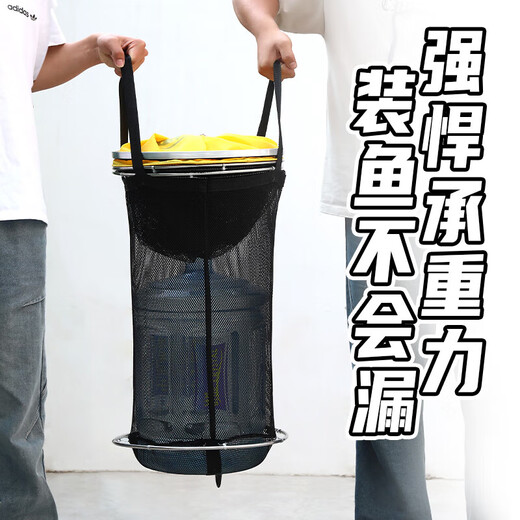 Fish protection net, thickened, quick-drying, small mesh, anti-hanging, black pit, competitive wild fishing, special fishing protection, fishing equipment, fish net bag, fishing gear, 25cm 2.5m, double circle style (with bag + 2 gifts)