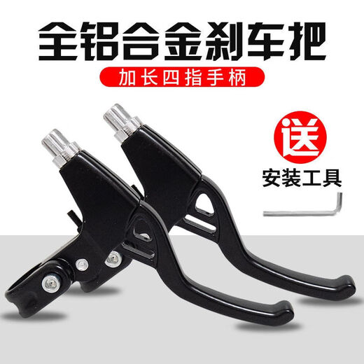 A complete collection of mountain bike aluminum alloy bicycle brake handlebars, children's brake levers, universal bicycle handbrake handle accessories, and a set of front and rear brake lines with cable tubes