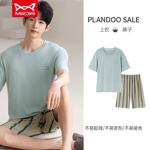 Catman Miiow Modal Pajamas Men's Summer's New Men's Cool Cool Thin Thin Borteeded Cold Site Set Y9719 Cool Modal L (-130JIN [JIN равно 0,5 кг])