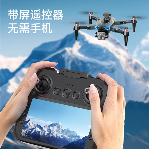 Large 2025 new Xinjiang UAV high-definition professional aerial photography elementary school students and children's entry-level remote control aircraft comes with display screen automatic return black technology long-range boy with one-click return with large screen [obstacle avoidance + optical flow positioning hover] 22 minutes of battery life, play it in five years and free replacement without limit - 3 batteries