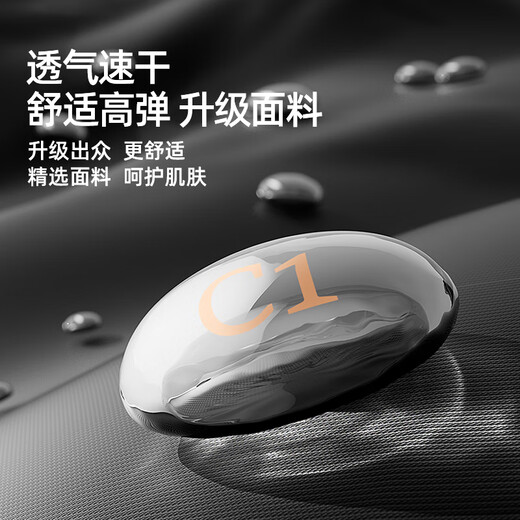 捷虎泳裤游泳装备三件套男士泳镜泳帽防尴尬速干宽松温泉度假套装