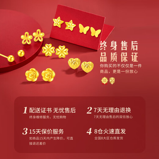 Chinese gold one week earrings earrings earrings girl birthday gift for girlfriend birthday high-end wife practical and different every day 18k week earring set