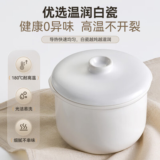 Bear electric stew pot, bird's nest stew pot, water-proof stew pot, household soup pot, electric stew pot, small stew pot for 1-2 people, baby food supplement, small capacity, 1 liter, baby food supplement porridge artifact DDZ-E10N1 without steamer 1L
