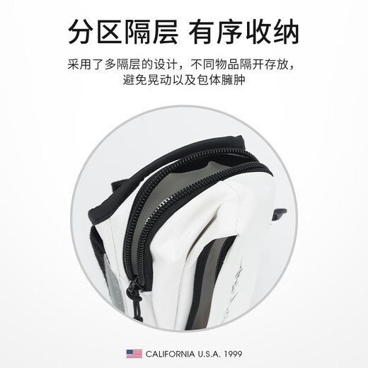 TFO 北美RIC赛事运动臂包 户外骑行手腕包多功能手机包9402540 白色