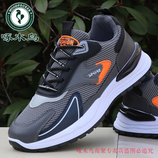 Woodpecker Men's Chaussures Summer 2025 Nouvelles bottes de travail Mesh non glissant Breatte Dad chaussures de style britannique résistant aux baskets décontractées gris [comptoir authentique] [Factory Direct Sales Special 42 STANDARD SIMIFE