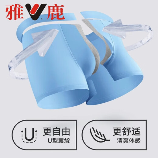 Yalu men's ice silk comfortable sports style four-corner shorts underwear antibacterial graphene bottom crotch boy boxer shorts 9906-4 bags 4 pieces L