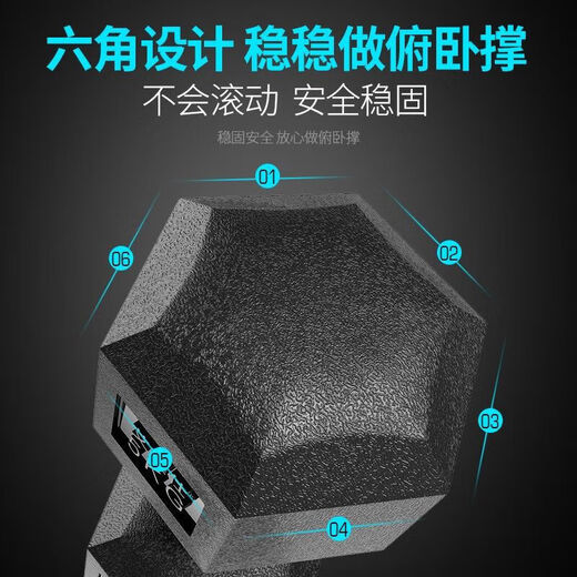 Zhizhou hexagonal dumbbell men's fitness student 2kg 5kg household 10kg rubber-coated arm training female fitness equipment total weight a pair 12Jin Jin equals 0.5kg (6Jin Jin equals 0.5kg *2 pieces)