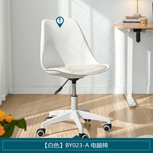Lin's Home Makeup Stool Dressing Table Chair Lift Computer Chair Office Study Desk Chair Swivel Chair Girls' Bedroom BY023