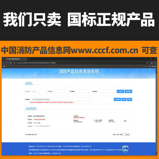 Self-rescuing respirator set hotel rental room smoke and fire mask fire escape fire gas mask